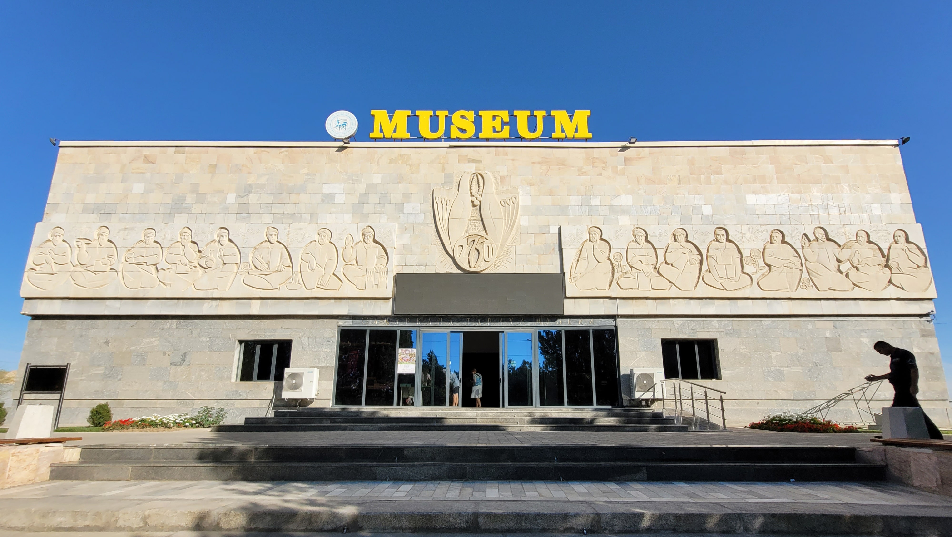 Afrosiab Museum exterior