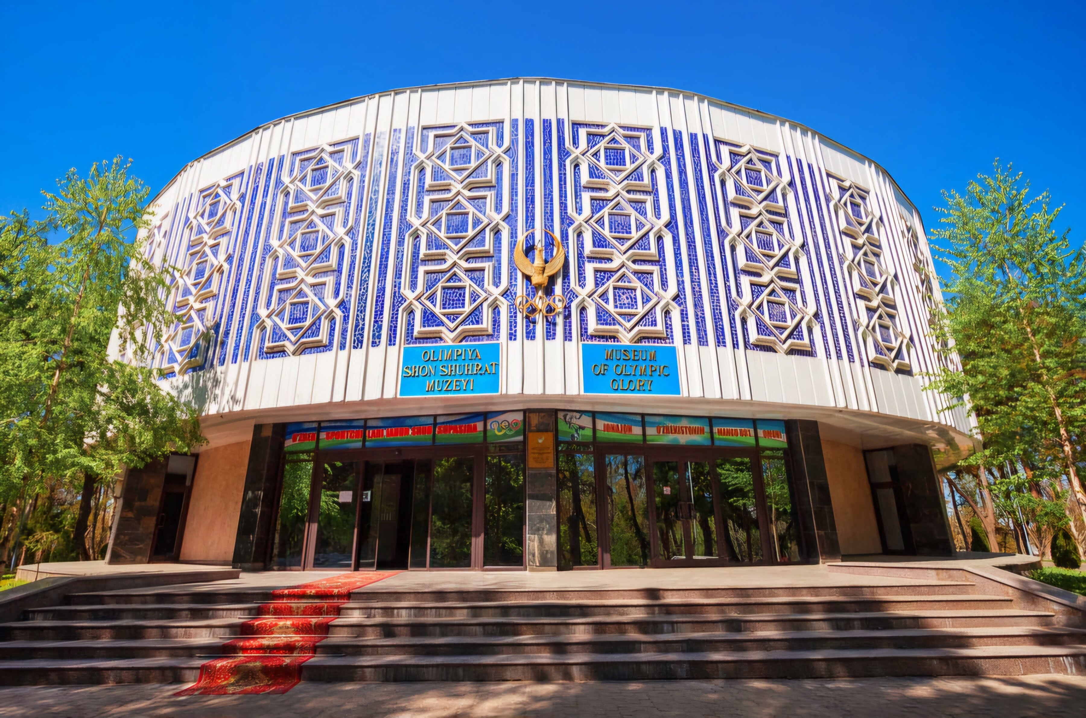 Museum of Olympic Glory exterior
